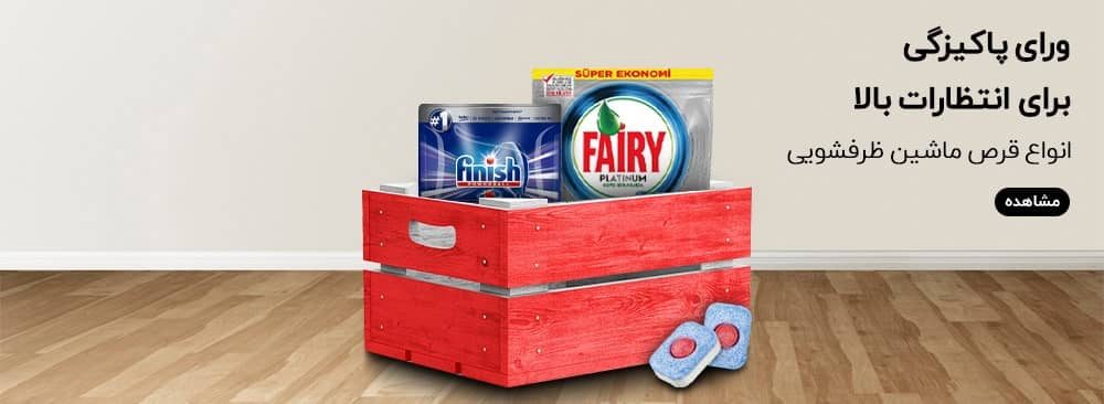 Dishwasher-Tablets-Banner-min2